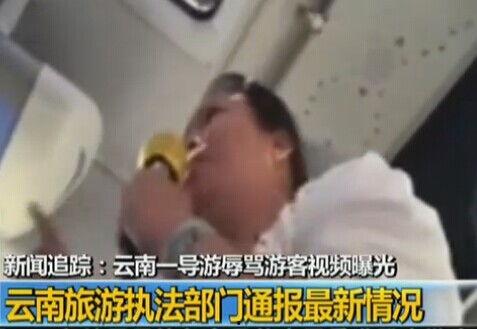 云南爆料的视频,探寻神秘民族风情与文化传承 第3张 云南爆料的视频,探寻神秘民族风情与文化传承 第3张