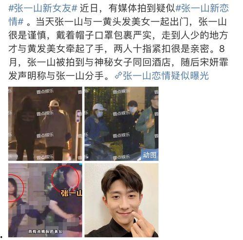 10月份爆料的娱乐圈瓜,揭秘明星背后的秘密与风波 第2张 10月份爆料的娱乐圈瓜,揭秘明星背后的秘密与风波 第2张