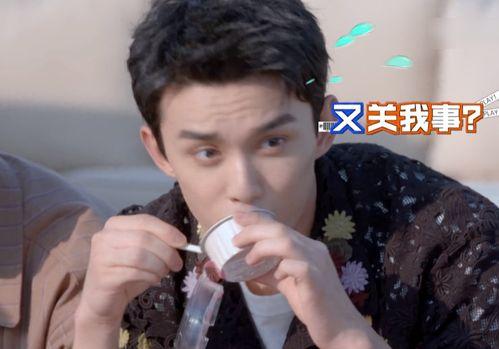 吴磊老师爆料了吗视频,揭秘幕后故事 第2张 吴磊老师爆料了吗视频,揭秘幕后故事 第2张