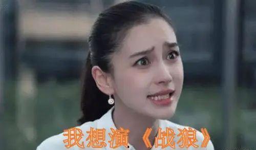 导演爆料杨颖视频播放,揭秘明星幕后生活 第1张 导演爆料杨颖视频播放,揭秘明星幕后生活 第1张