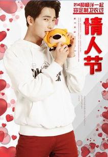 情人节衣服爆料视频大全,揭秘热门衣服爆料视频大全  第2张